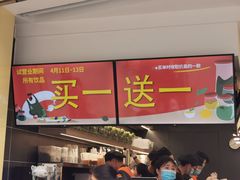 门面-丘大叔柠檬茶(乐峰广场分店)