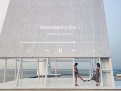 -放鸡岛生态旅游国际度假区