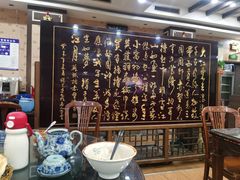 -虢州羊肉馆(三门峡店)