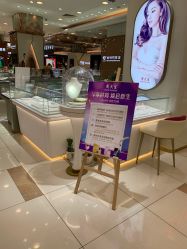 -周大生CHOW TAI SENG(成山路巴黎春天店)