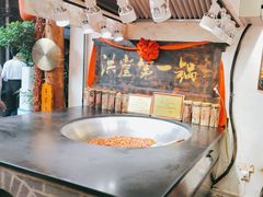 -嘉凌码头·重庆特产手工火锅底料(洪崖洞九楼店)