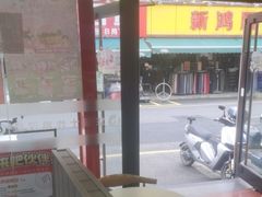 -华莱士·全鸡汉堡(沙井博岗店)