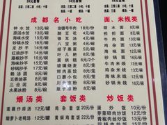 -钟水饺(339店)