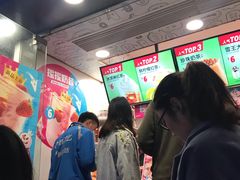 等位区-蜜雪冰城(托乐嘉店)