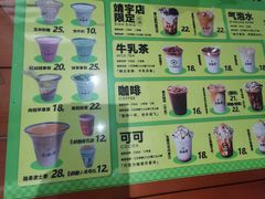 -老鼎丰(靖宇街总店)