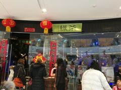 门面-绿茶餐厅(石家庄万象城店)