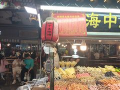 -鼓楼夜市