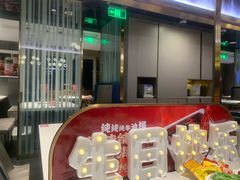 -海底捞火锅(国奥村店)