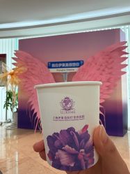 -上海伊莱美医疗美容医院
