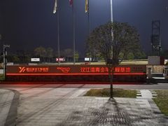 -汉江湾卡丁车世界
