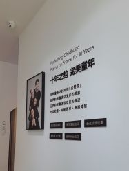 -爱儿美儿童摄影亲子馆(五路居店)