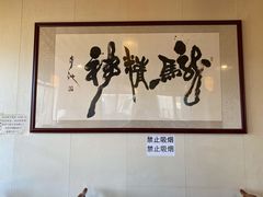 -竹叶涮肉坊(总店)