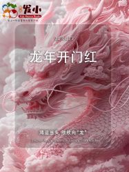 点击看大图 -Oh my head 儿童理发(丹尼斯大卫城店)