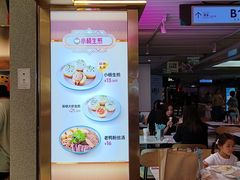 -小杨生煎(湟普汇店)