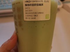 -奈雪的茶(中粮祥云小镇店)