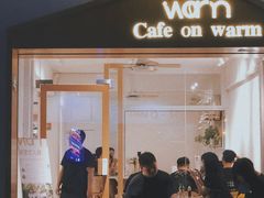 门面-Cafe on warm(丹霞店)