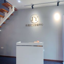 -肌遇皮肤管理中心