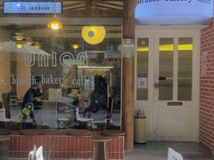门面-屋裡·Union Bakery(龙江路店)
