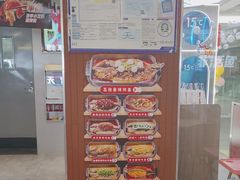 -鱼酷活鱼烤鱼(沈阳大悦城店)