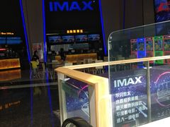 -万达影城(惠山IMAX店)