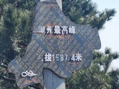 -杭州半山国家森林公园