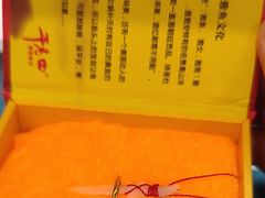-干老四雅鱼饭店(滨江西路店)