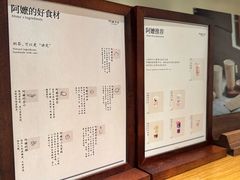 -阿嬷手作(上海万象城店)