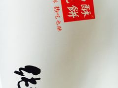 -西施酥饼(欧亚商都店)
