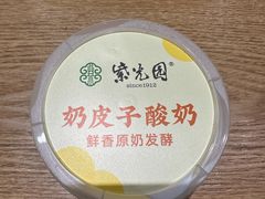 -紫光园·烤鸭(首经贸店)