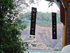 -飞天山旅游区