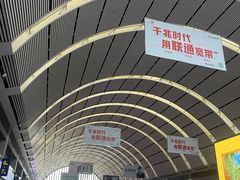 -沈阳站