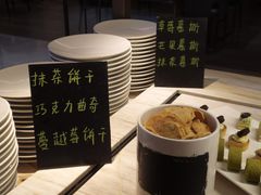-万荟轩海鲜·粤式点心自助餐厅(蓝海风万怡酒店)