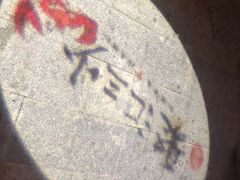 -聚汇三少·龙虾·中餐厅(莫邪路新天地店)