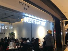 -喜茶(上海兴业太古汇店)