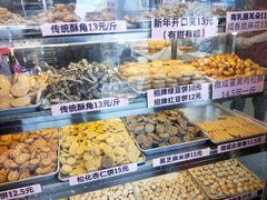 -纯心饼店(源溪店)