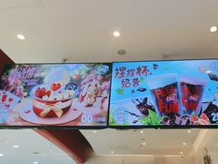 -DQ·蛋糕·冰淇淋(河东万达店)