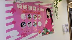 -母仪天下月子中心(光谷店)