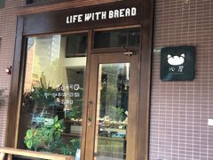 门面-沁屋面包店(人民东路店)
