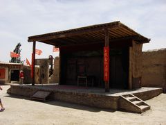 -镇北堡西部影城