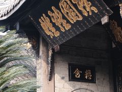 -宝光寺