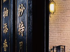 -碧江金楼