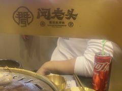 -闻老头·菊花炭烤肉(佛山首店)
