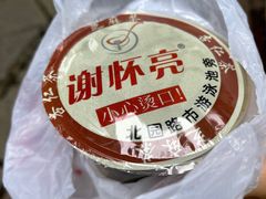 -谢怀亮芝麻茶