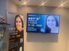-瑞尔齿科(东方广场诊所)