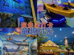 -三亚海昌梦幻海洋不夜城