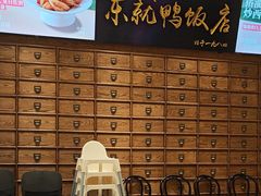 -东就鸭饭店·古早海南菜(友谊南海城店)