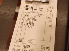 -杵屋(京都ポルタ店)