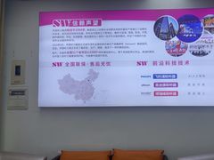 -声望听力助听器(东方路店)