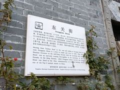 -大麒麟阁(扬州东关街店)