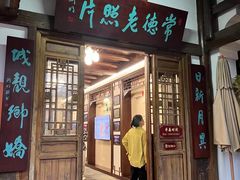 -大小河街